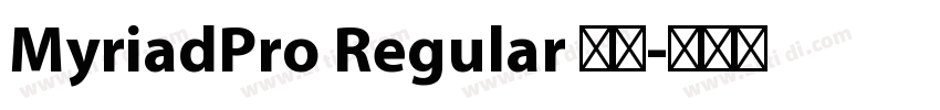 MyriadPro Regular 普通字体转换